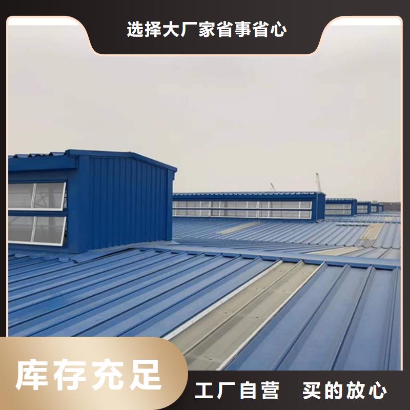 GHPC-1525型防雨型消防排烟天窗源头厂家当地厂家