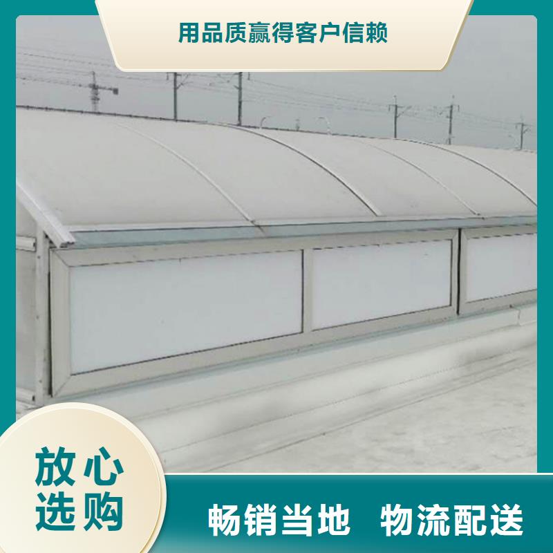 GHPC-1530型圆拱侧开型采光排烟天窗优惠报价敢与同行比服务