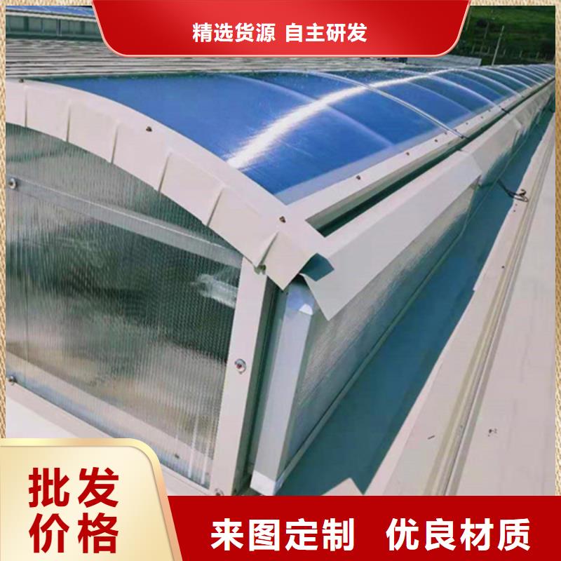 通风天窗高质量高信誉厂家品控严格