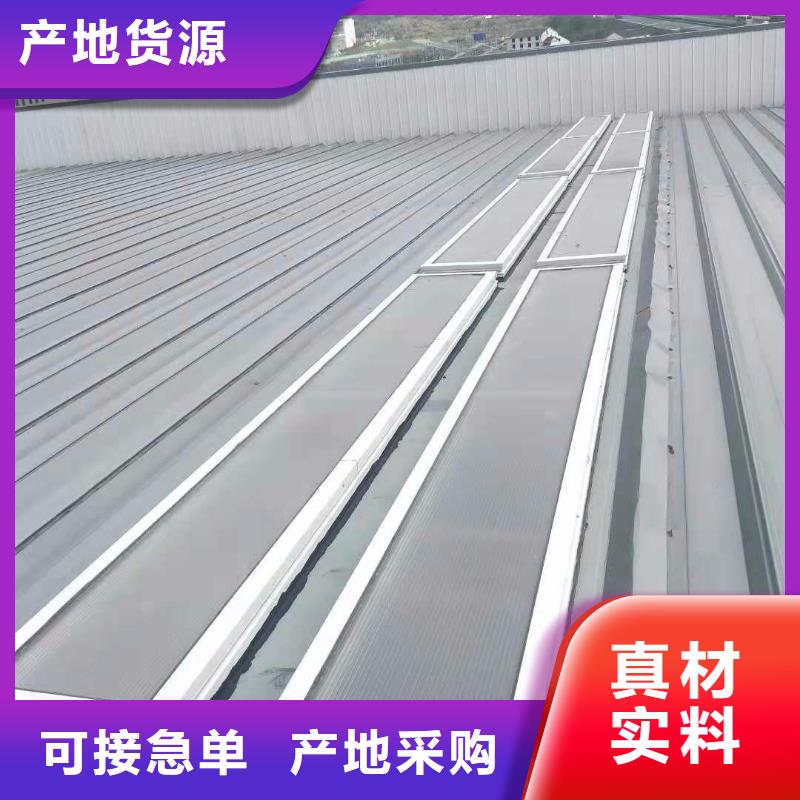 灯塔三角形排烟天窗价格低