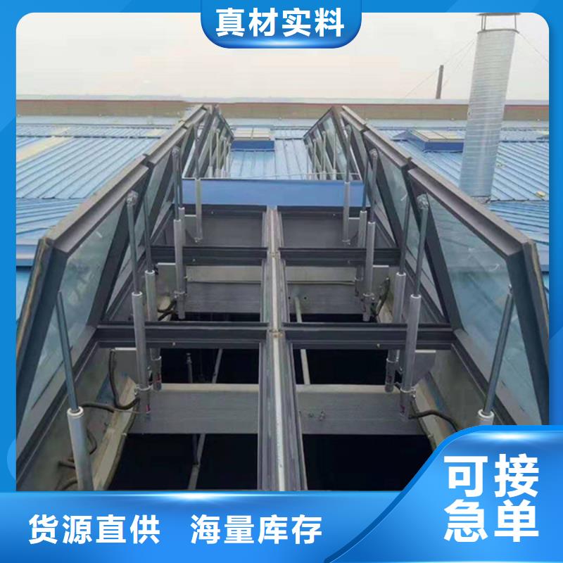 C2T-1215型单体式电动采光排烟天窗		C2Z-1215型单体式电动采光排烟天窗		C2W-1215型单体式电动采光排烟天窗	规格供应商