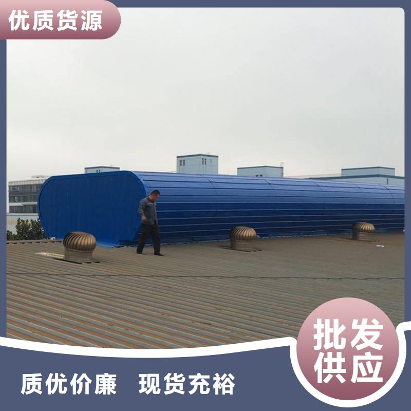 通风天窗_【轴流通风机】厂家批发价当地品牌