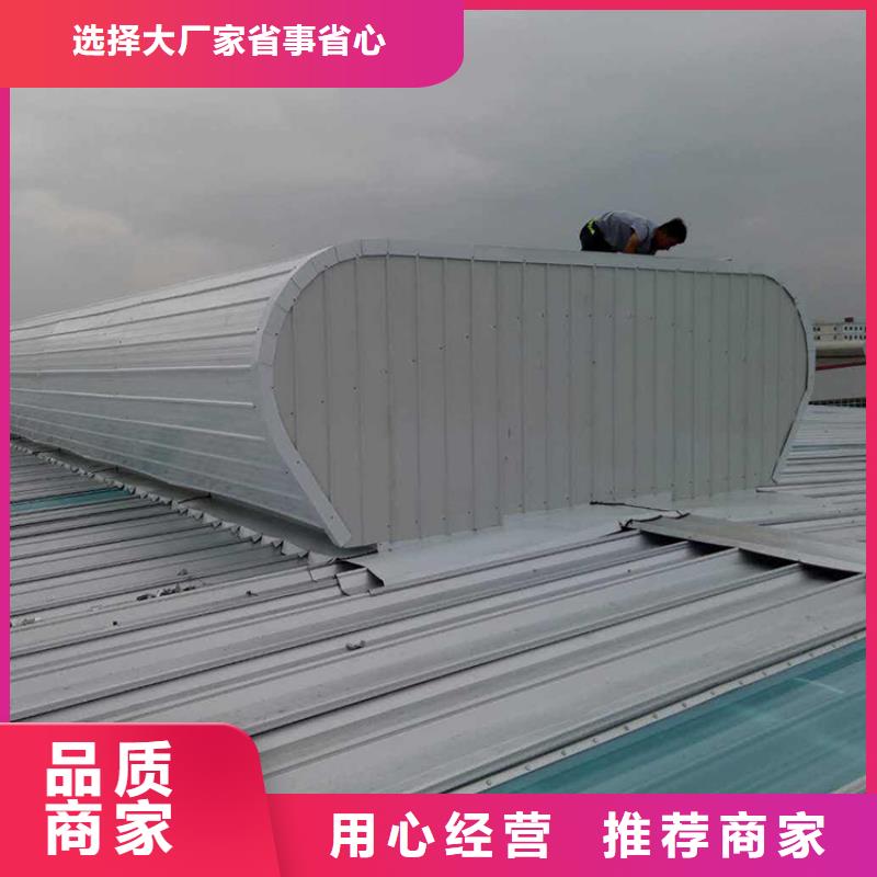 HZT-35型屋顶自然通风器常用指南0中间商差价