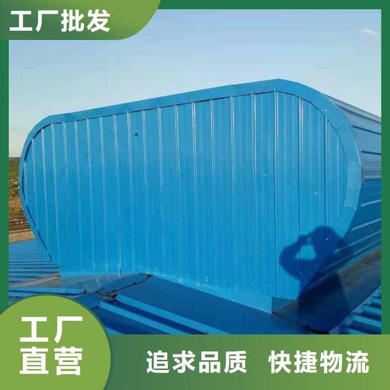 HZT-60型屋顶自然通风器实力雄厚专业设计
