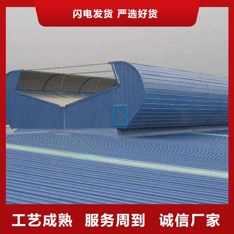 D型重型消防排烟天窗价格优惠一站式供应厂家