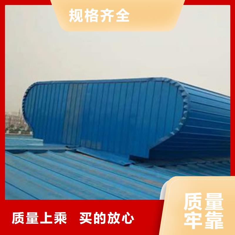 通风天窗_消防排烟天窗源厂供货丰富的行业经验
