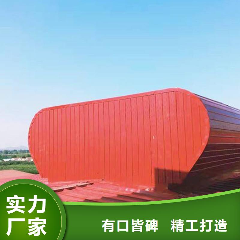 C型防雪薄型通风排烟天窗现货直供甄选好厂家