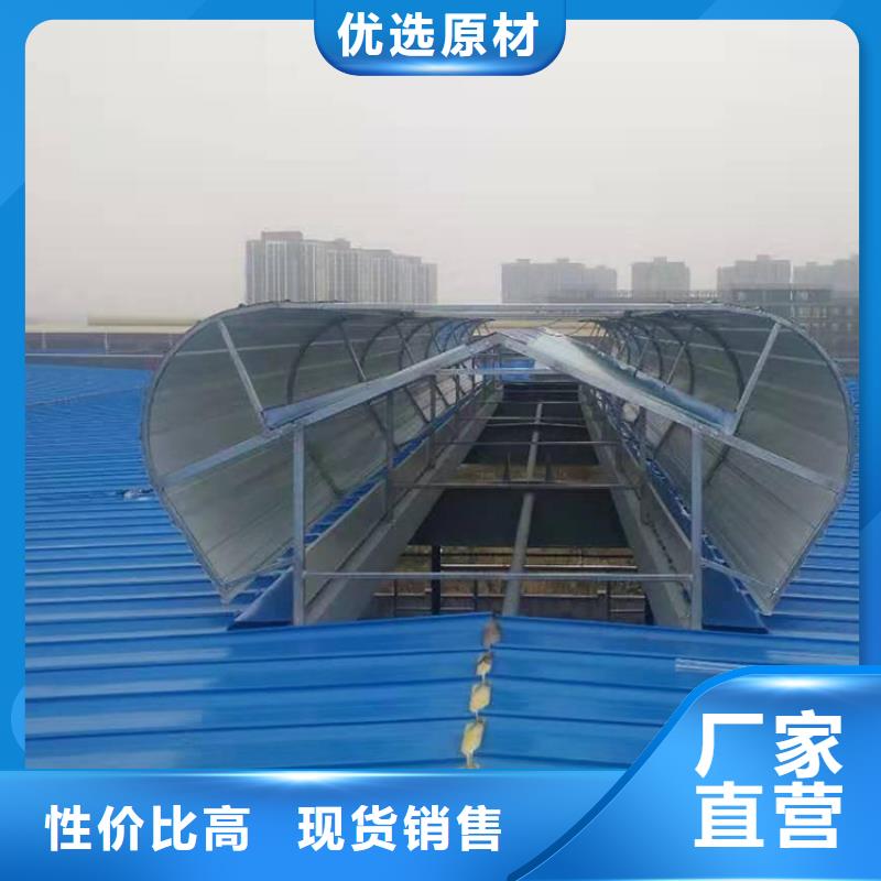 通风天窗消防排烟天窗自产自销支持定制