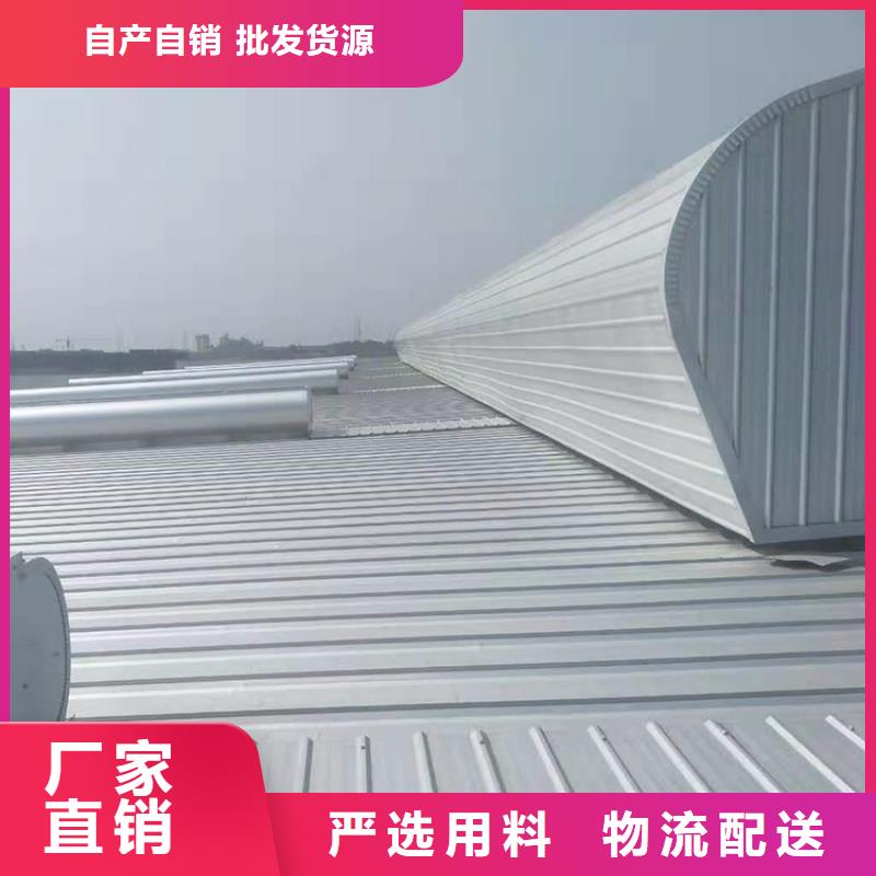 通风天窗现货同城公司