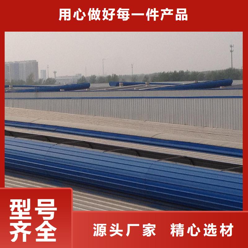 通风天窗厂家货源品质不将就