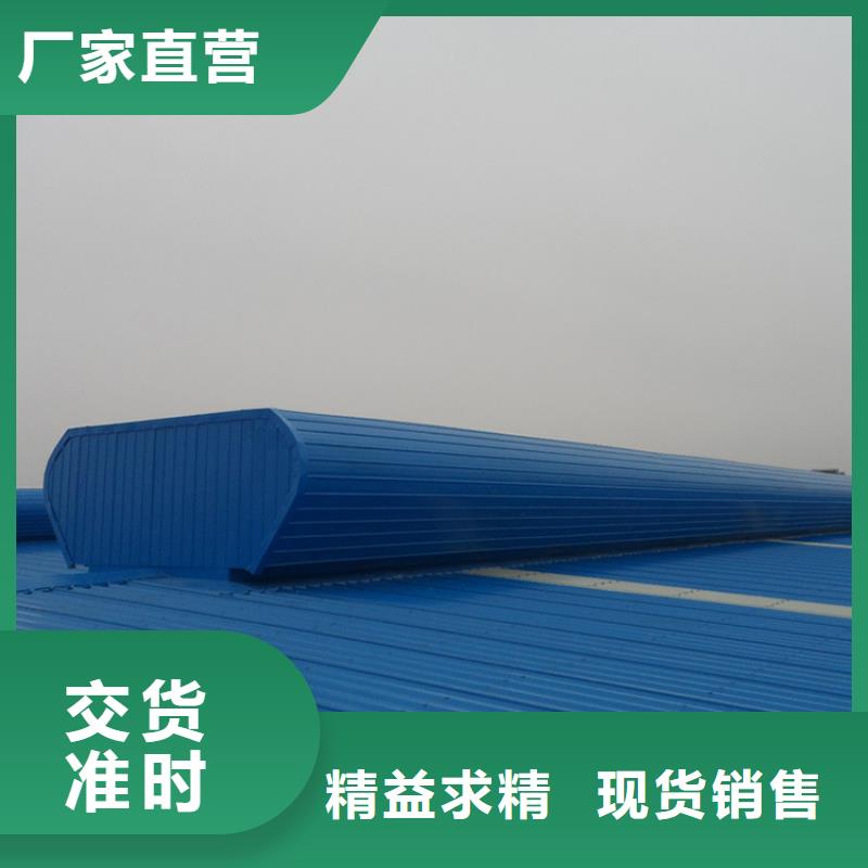 通风天窗,【无动力通风器】当地货源选择我们选择放心