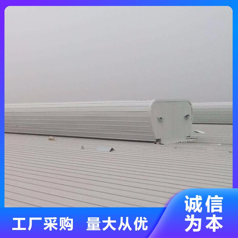 工业通风天窗解决方案严选材质