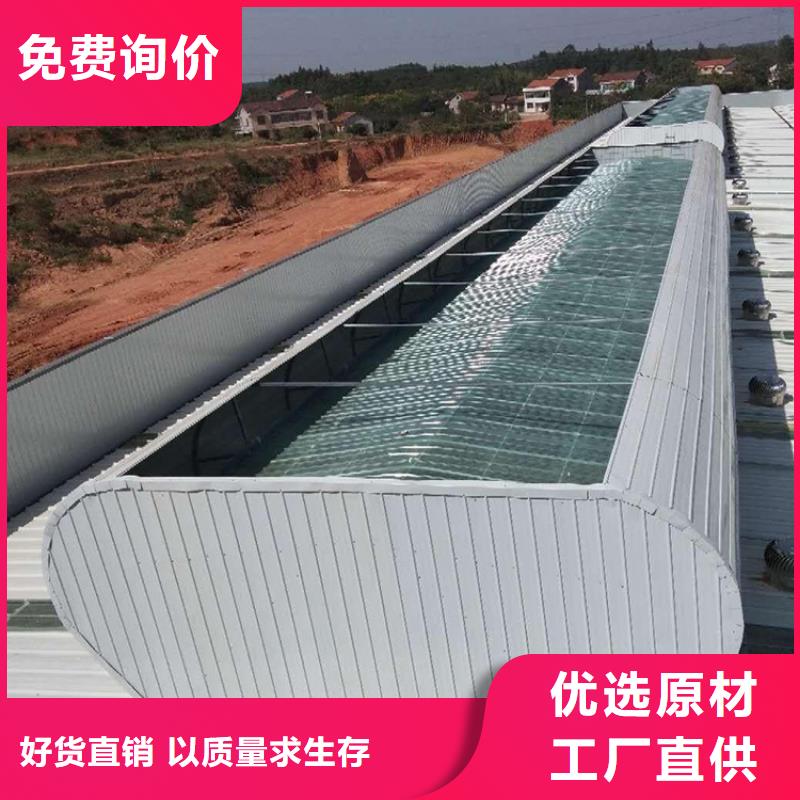 GHPC-1520型三角型消防排烟天窗询问报价多年经验值得信赖