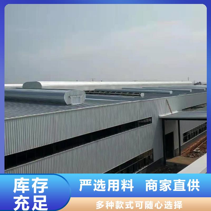 屋顶隔热通风天窗厂家供应实力见证