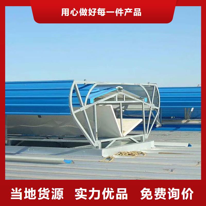 流线型屋顶自然通风器质优价廉好货直供