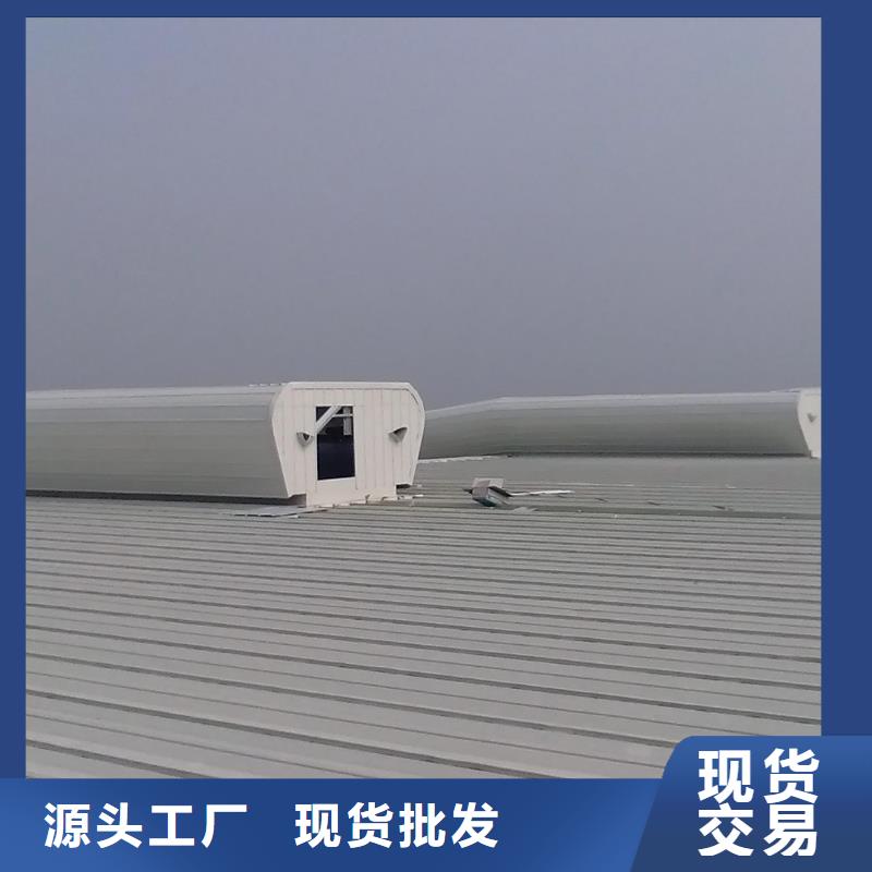 消防联动自动排烟天窗型号齐全