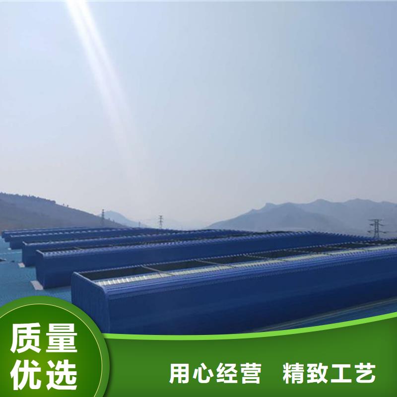 ​GHPC-2030型圆拱固定型采光天窗价格合理市场行情