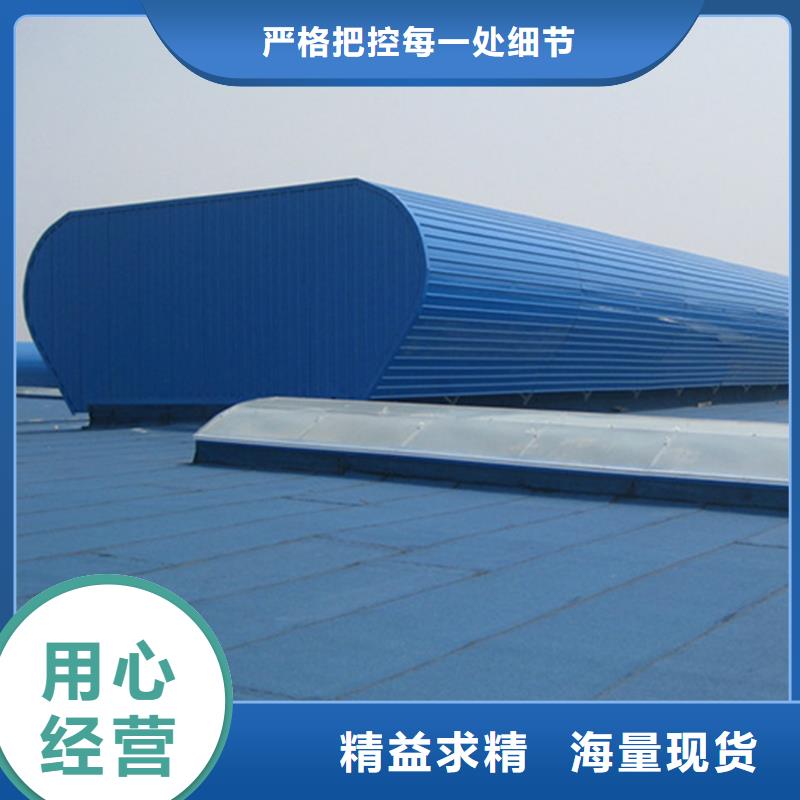 负压风机通风天窗询问报价一站式采购商