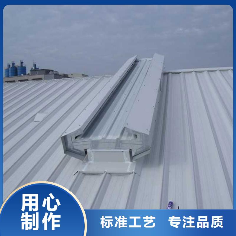 GHPC-4030型圆拱固定型采光天窗品质优同城品牌