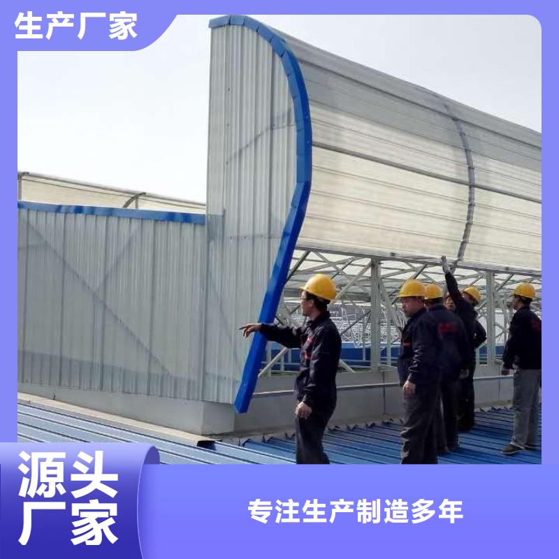 TC5B-3040n型通风天窗启闭式现货直供畅销当地