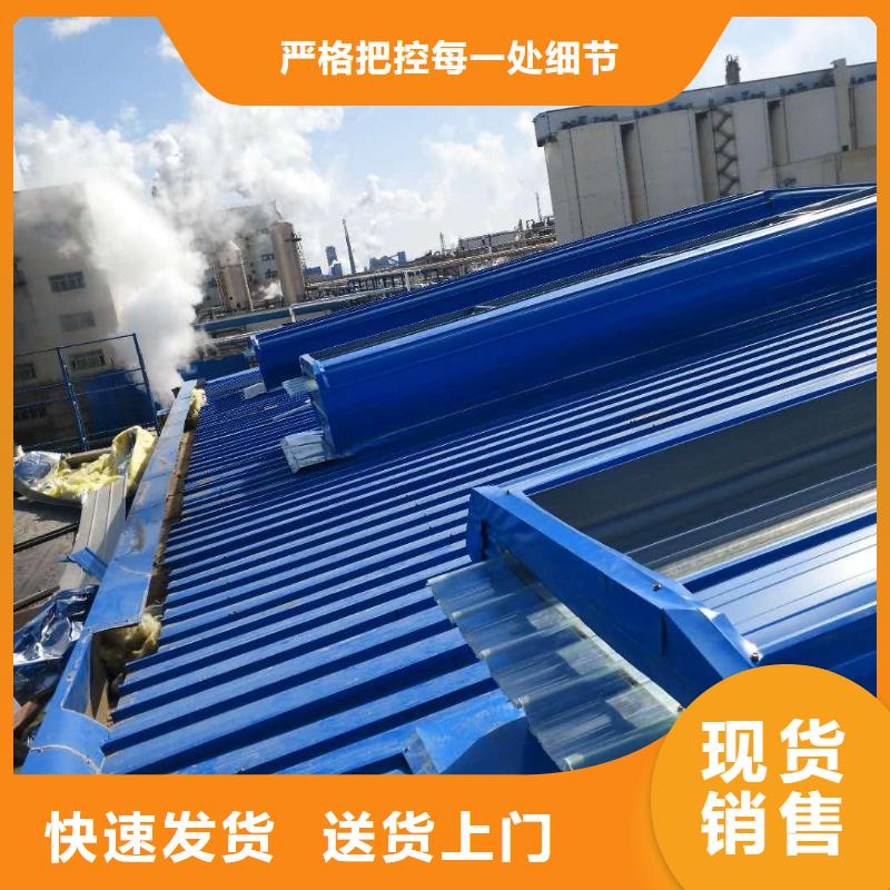 通风天窗通风设备低价货源原厂制造