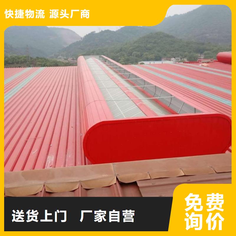 工业厂房通风采光天窗按需定制品质之选