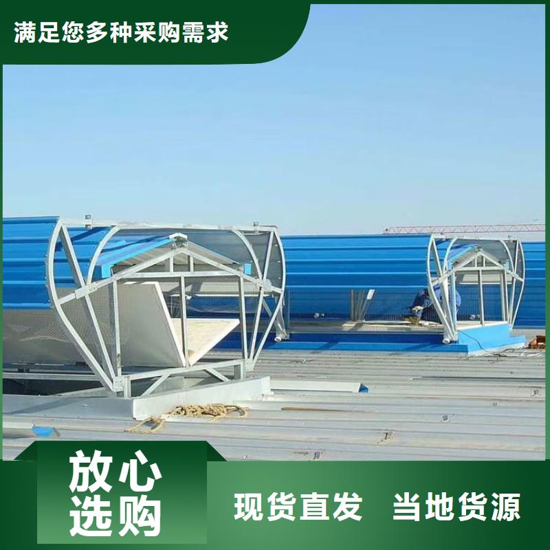 钢结构房子通风天窗公司工厂批发