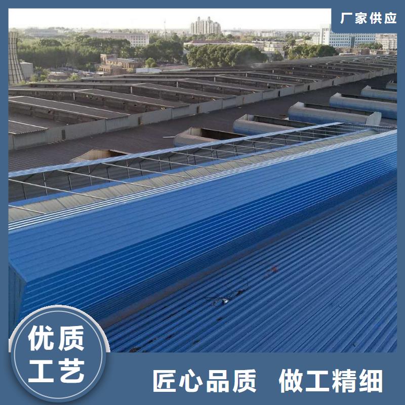 通风天窗屋顶通风器量大从优准时交付