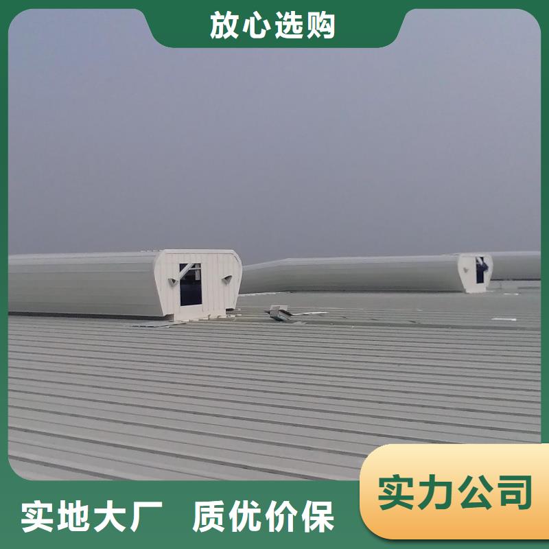 TC5B-5060n型通风天窗启闭式直供厂家敢与同行比服务