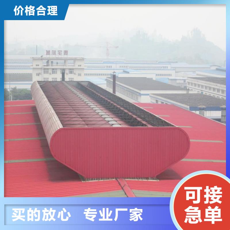 通风天窗,消防排烟风机支持批发零售当地厂家