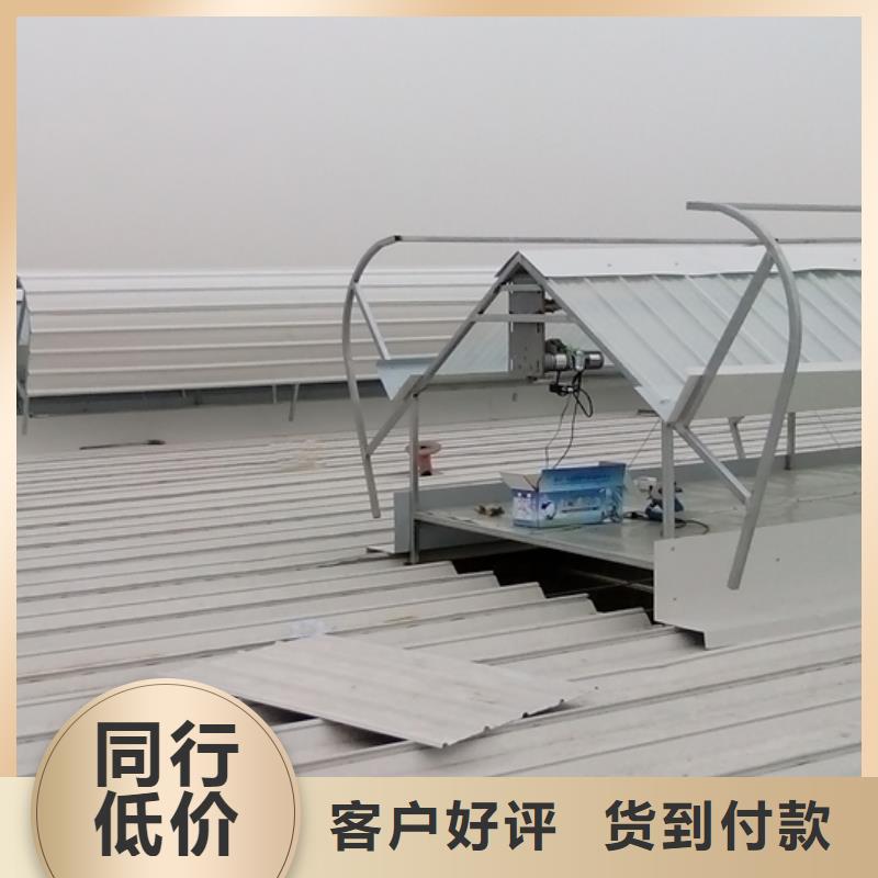 通风天窗畜牧风机质检严格同城厂家