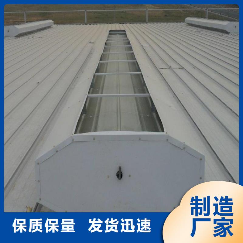 混凝土屋面通风天窗了解更多多行业适用