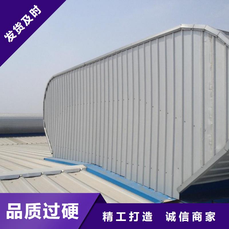 通风天窗-采光排烟天窗设计合理质量检测