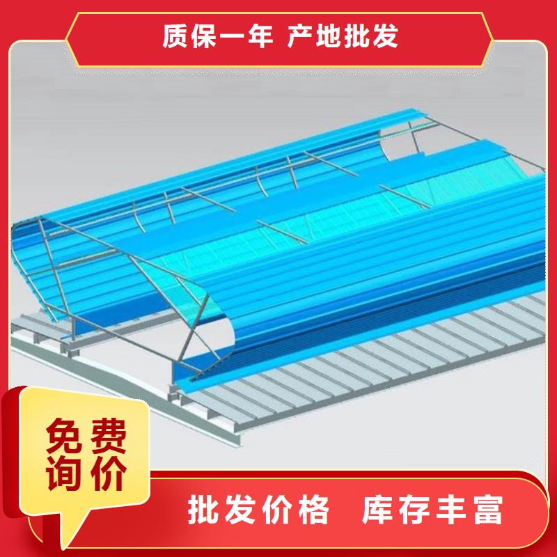 GHPC-1530型圆拱固定型采光天窗近期行情品质优选
