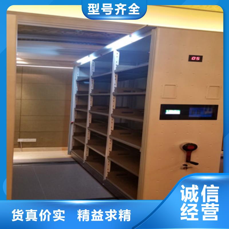 海量货源【鑫康】光盘密集柜本地公司