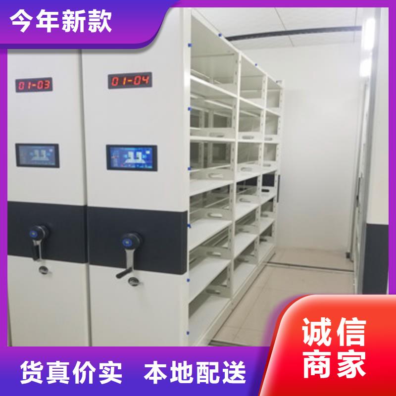 移动密集型文件柜免费安排发货符合标准