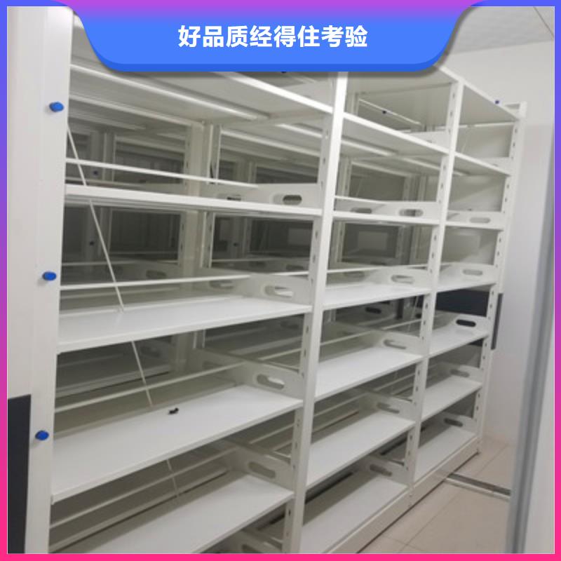 办公室密集柜参数常年供应