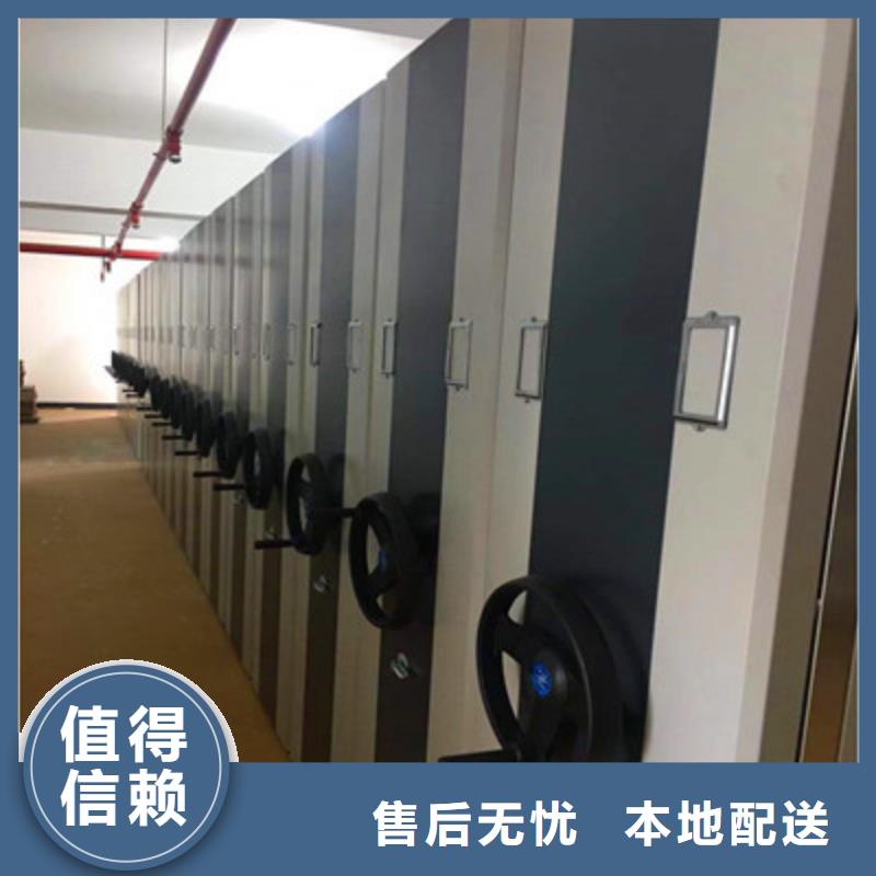 图书密集柜供货及时本地生产厂家