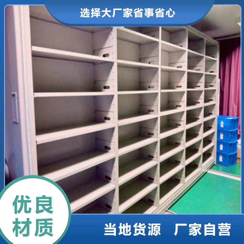 南阳新野磁带密集柜代理商报价多种优势放心选择