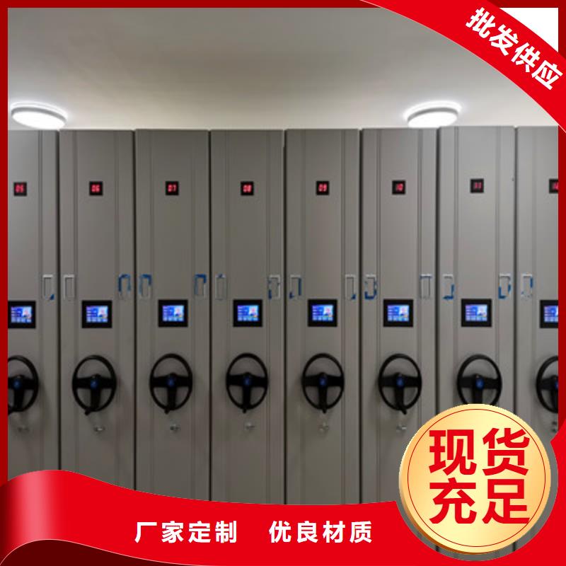 移动密集型文件柜-可送货上门多年行业经验