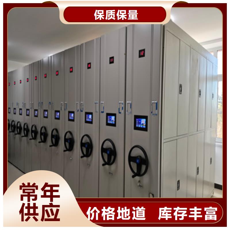 #密集文件柜#量大从优工期短发货快