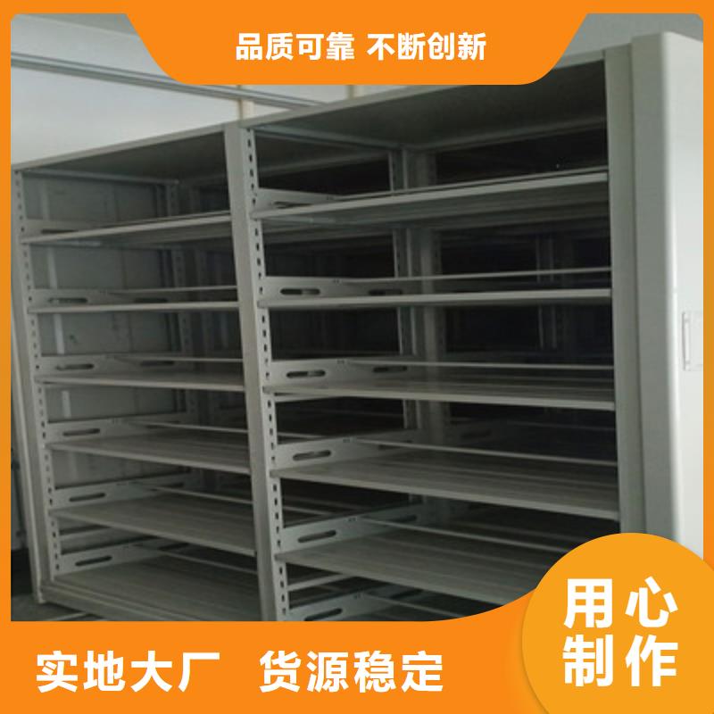 手动密集档案架公司报价订购