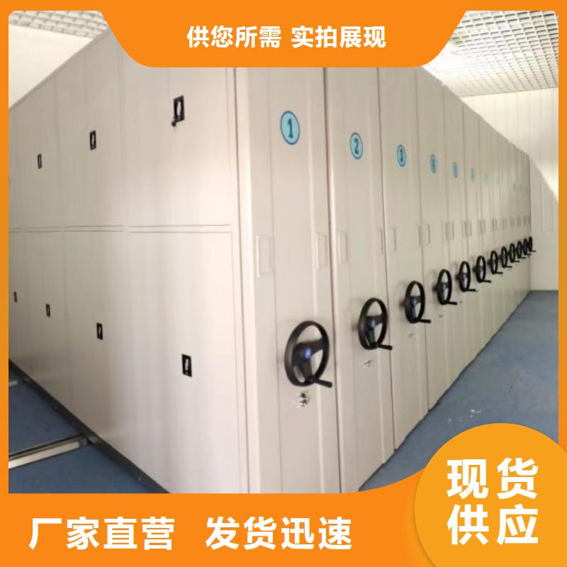 广安武胜蜡片密集柜网上专卖可定制有保障
