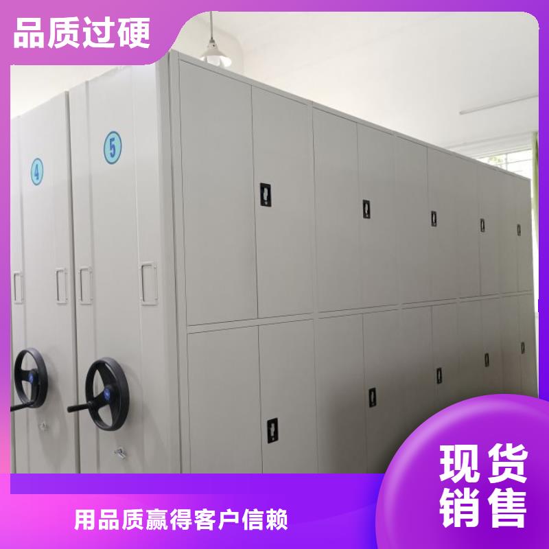 销售斜拉密集架的厂家畅销本地