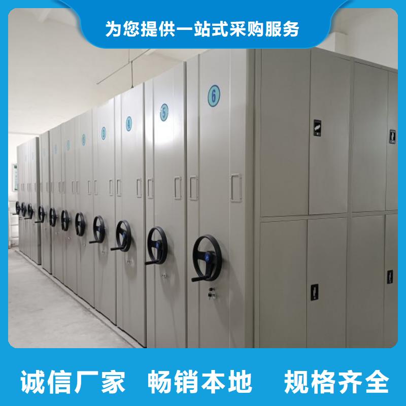 源头厂货【鑫康】档案室手摇密集架同城制造商