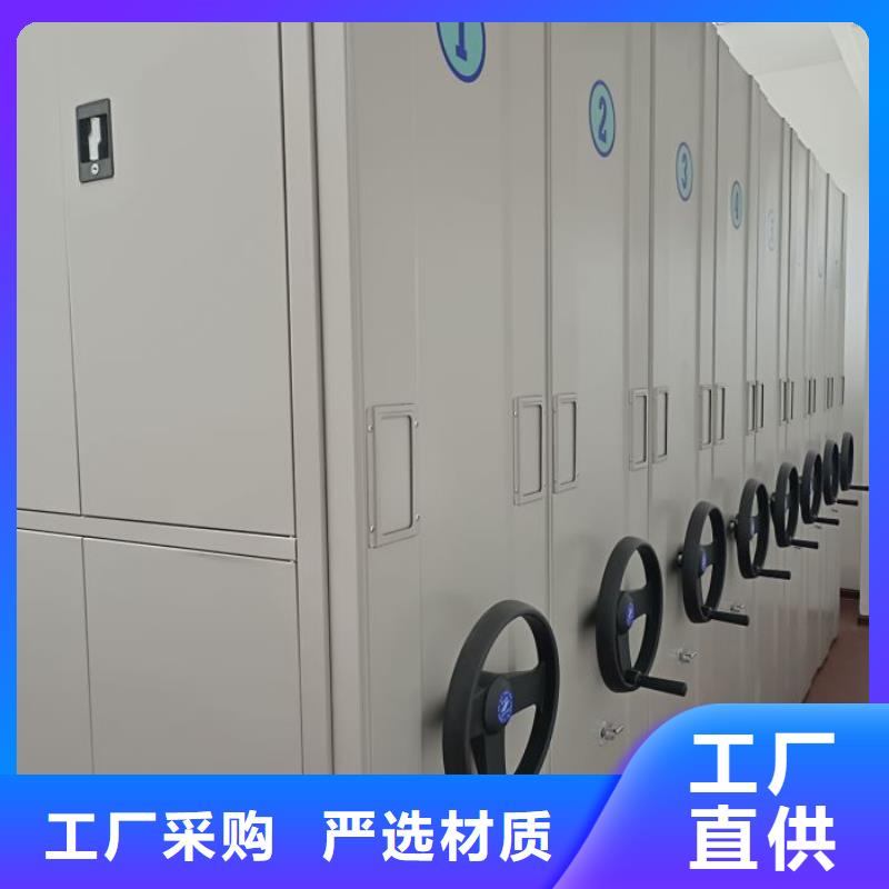 敬请致电【鑫康】档案馆藏室密集柜当地经销商