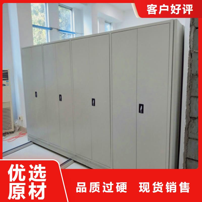 一站购齐【鑫康】电动智能移动密集架专业的生产厂家