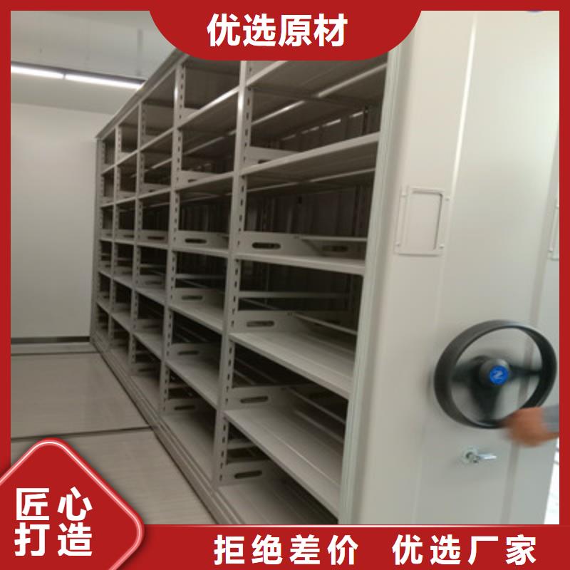 供应库房密集架的厂家产品参数