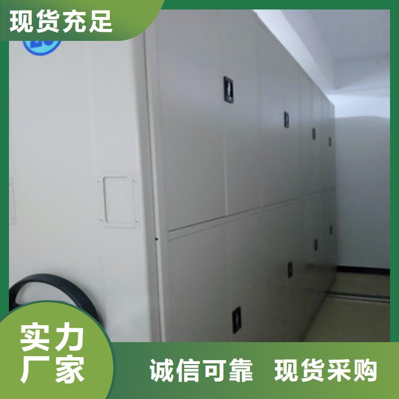 买晾片密集柜必看-可信赖本地制造商