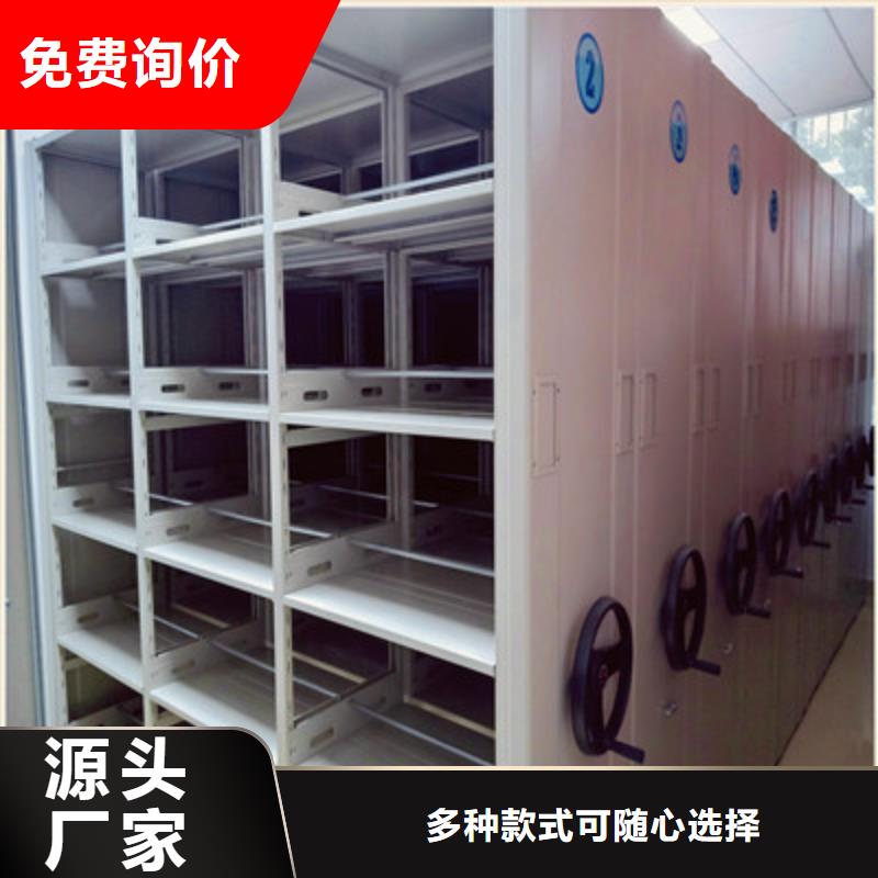 支持定制的档案柜密集架批发商同城生产商